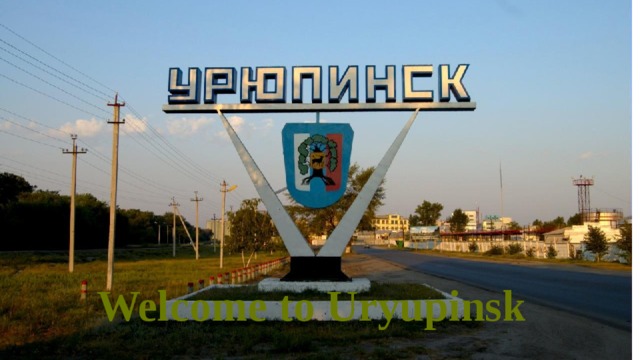 Welcome to Uryupinsk