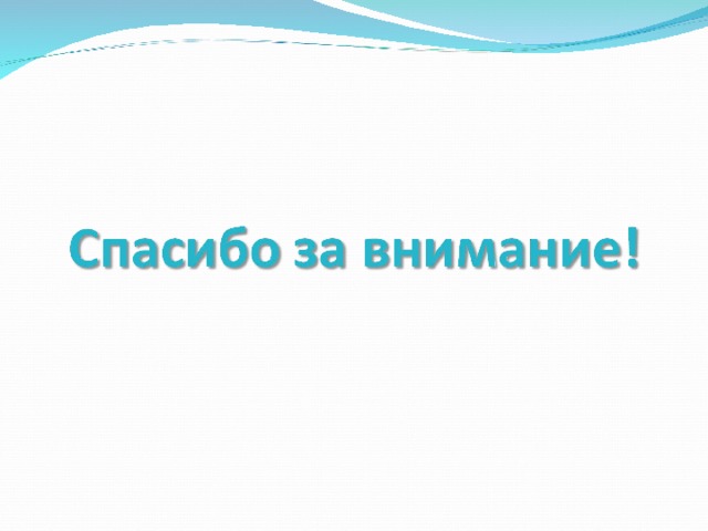 Математика и литература два крыла одной культуры презентация