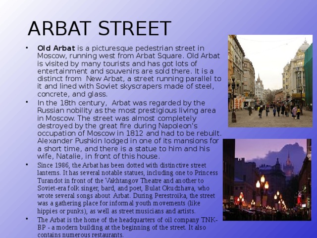ARBAT STREET