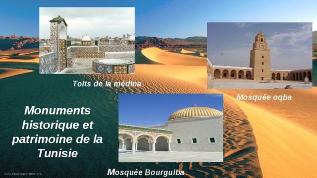 Toits de la médina Mosquée oqba Monuments historique et patrimoine de la Tunisie  M osquée Bourguiba