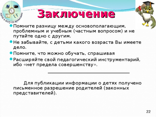 Сообщение не было получено одним или несколькими получателями outlook 2007