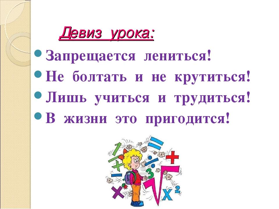 Устное изложение как котенок яша учился рисовать 3 класс пнш