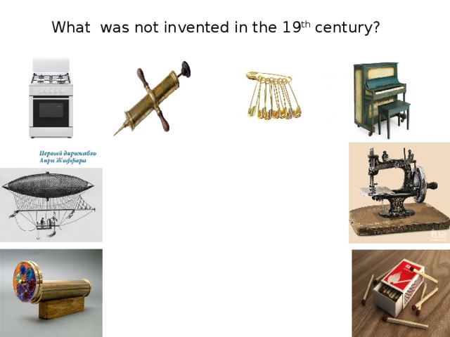 What was not invented in the 19 th century?