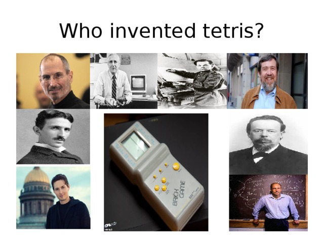 Who invented tetris?