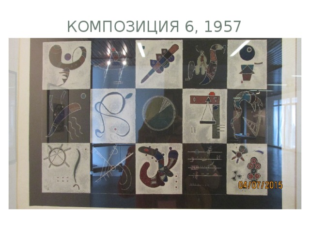 Композиция 6, 1957