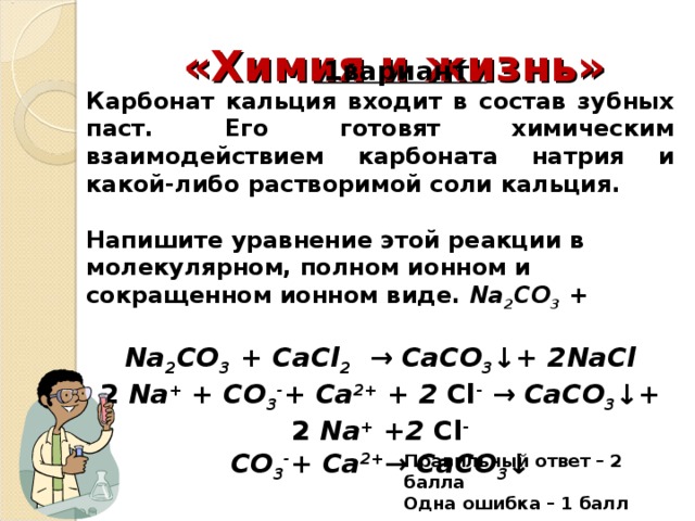 Карбонат натрия и кислород реакция