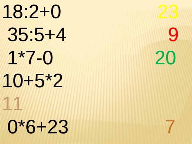 18:2+0 23  35:5+4 9  1*7-0 20 10+5*2 11  0*6+23 7