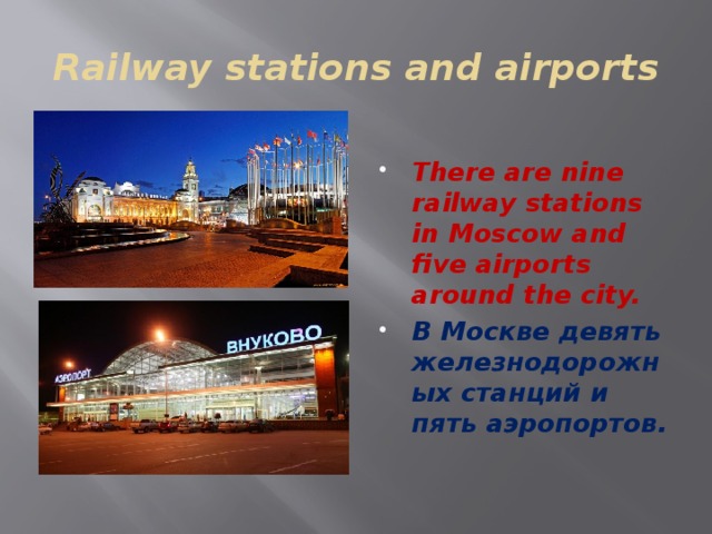 Railway stations and airports