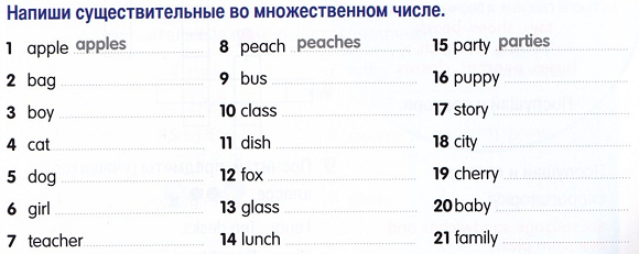 Write the plurals 24 points baby glass. Упражнения на множественное число в английском языке для 2 класса. Множественное число в английском языке упражнения 3 класс. Задания на множественное число существительных на англ. Упр на множественное число в английском языке 3 класс.