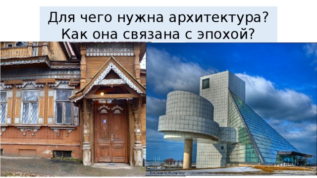 Архитектура после 9 класса