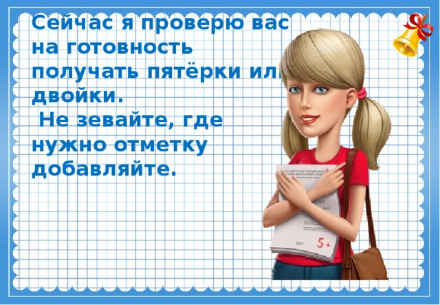 Как вы будете учить вику к из 5 б у которой нарушено зрение управлять компьютером