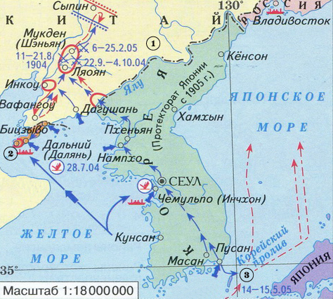 Русско японская война егэ история карта