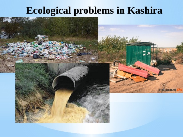 Ecological problems in Kashira