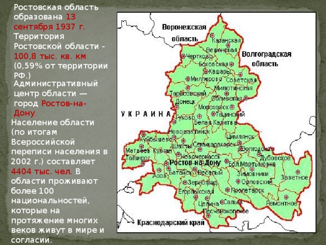 Карта константиновск ростовская область