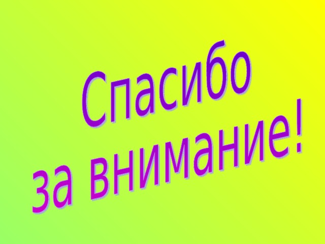 Презентация познавательное развитие ребенка в дошкольном возрасте