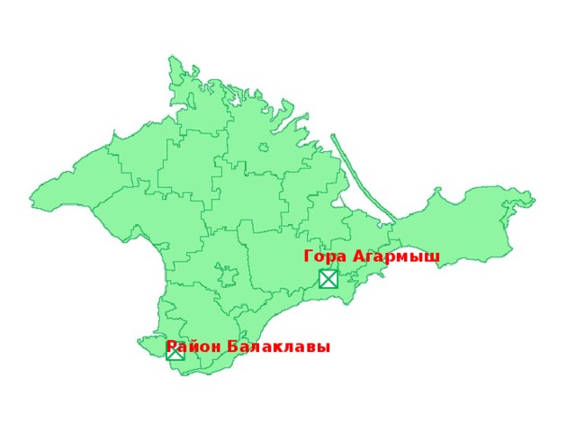 Гора Агармыш Район Балаклавы