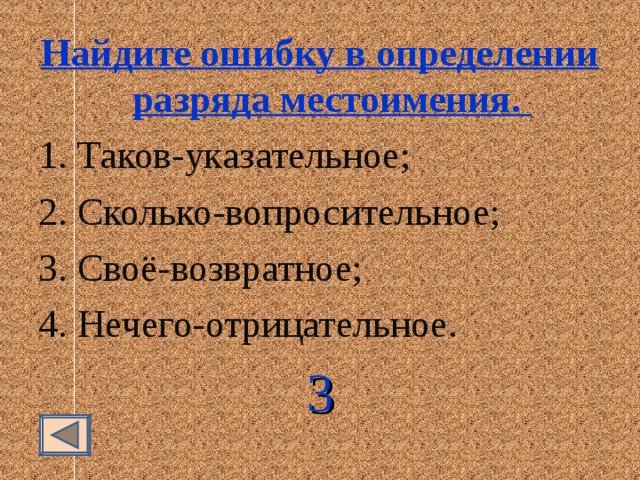 Найдите ошибки в записи программы перепишите программу в исправленном виде program умножение