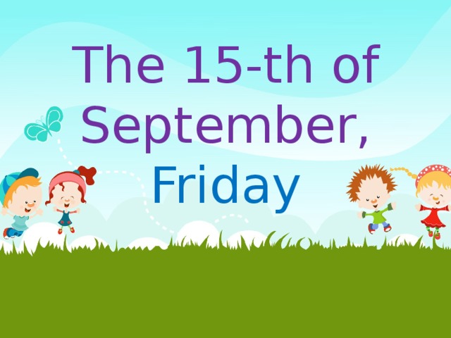 The 15-th of September, Friday