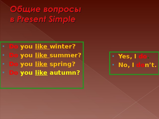 Do  you like winter? Do  you like summer? Do you like spring? Do  you like