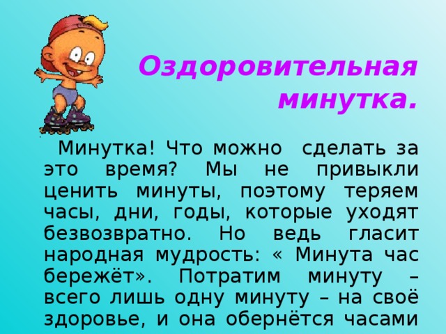 Одно неясное привыкли мы ценить в запутанных узлах с какой то страстью ложной