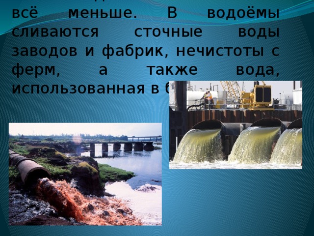 Струя воды на клитор фото