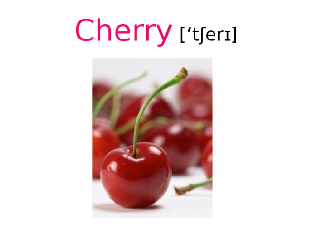 Cherry [‘tʃerɪ]