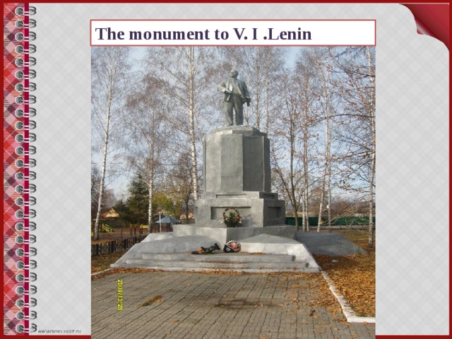 The monument to V. I .Lenin