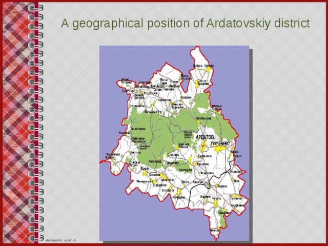 A geographical position of Ardatovskiy district