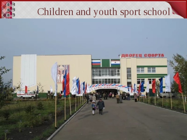 Children and youth sport school =