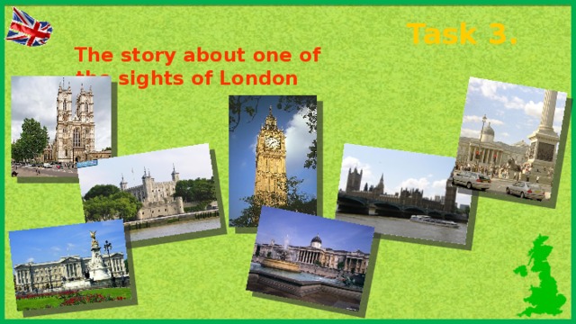 Task 3. The story about one of the sights of London