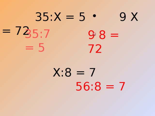 35:Х = 5 9 Х = 72 Х:8 = 7  56:8 = 7 35:7 = 5 9 8 = 72