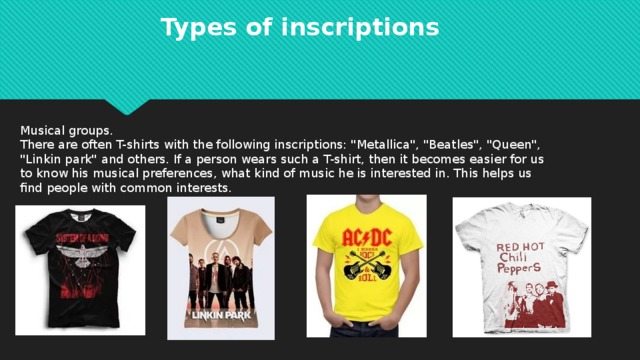 Types of inscriptions Musical groups. There are often T-shirts with the following inscriptions: 