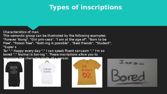 Types of inscriptions Characteristics of man. This semantic group can be illustrated by the following examples: 