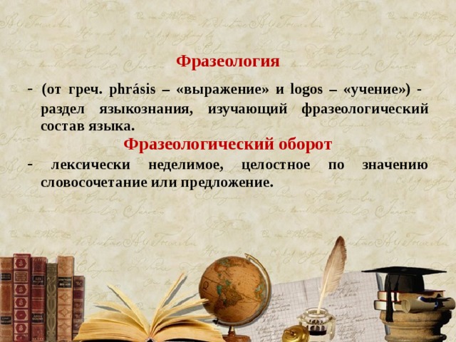 Обсудите с другом значение словосочетания подвижные картины как вы это понимаете