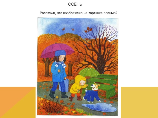 Литературный калейдоскоп старшая группа развитие речи гербова презентация