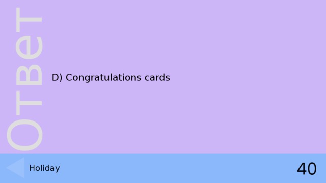 D) Congratulations cards Holiday 40
