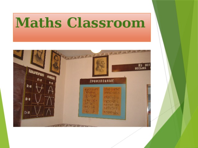 Maths Classroom
