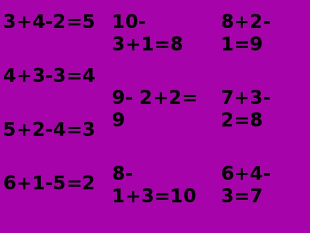 3+4-2=5  4+3-3=4  5+2-4=3  6+1-5=2 10-3+1=8  9- 2+2= 9  8-1+3=10  7-0+4=11 8+2-1=9  7+3-2=8  6+4-3=7  5+5-4=6