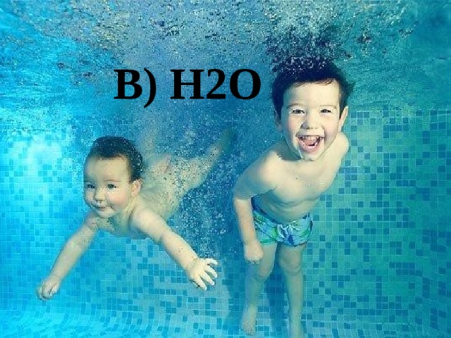 В) H2O