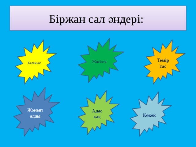 Мас болған топтық секс кештері