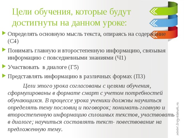 Опираясь на текст статей. Определение основной и второстепенной информации в английском. Самые главные постулаты здоровья.