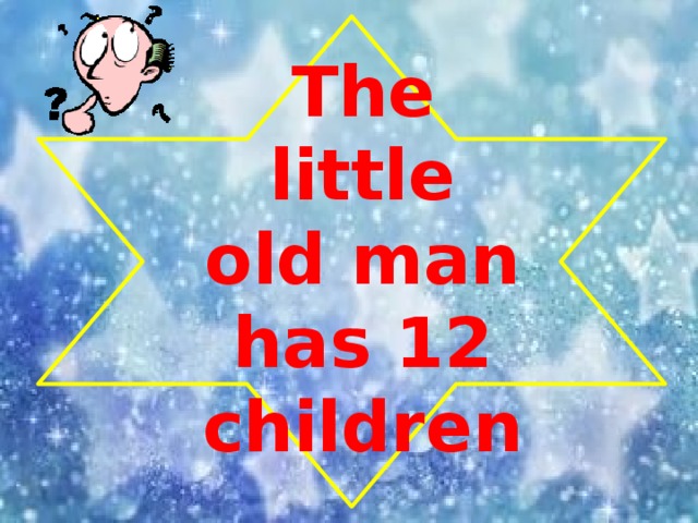 The little old man has 12 children