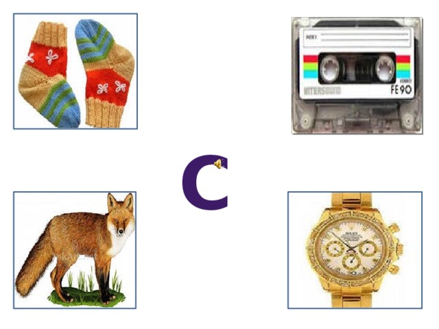 С