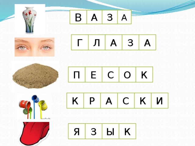 А В А З З А Л А Г К Е С О П И К А Р С К Я Ы К З