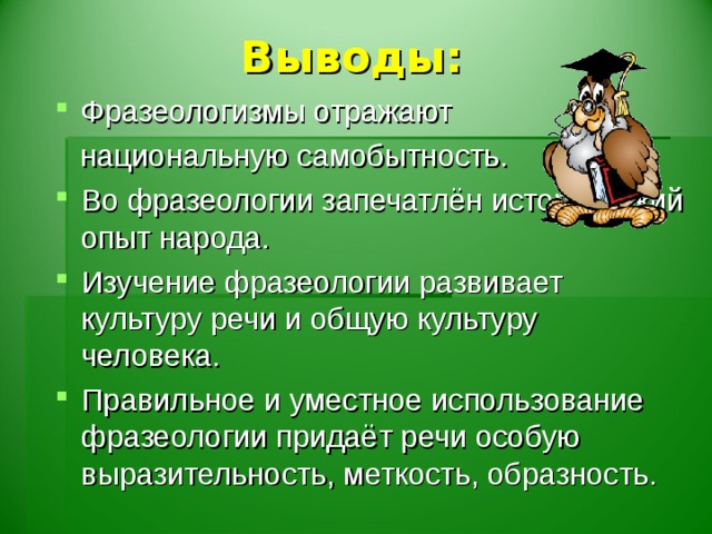 Сравним!