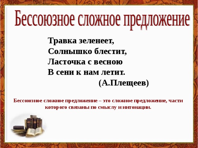 Травка зеленеет солнышко блестит морда сильно преет в маске от ковид