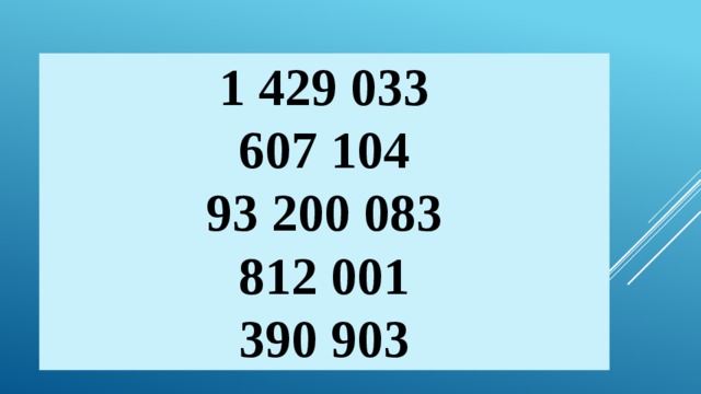 1 429 033  607 104  93 200 083  812 001  390 903