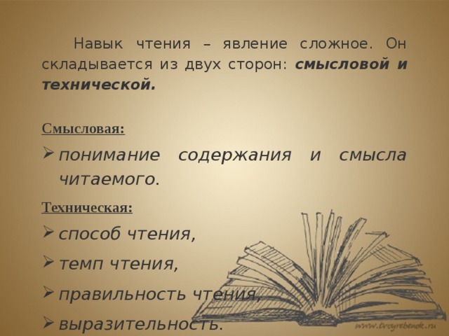 Монтажное соединение небольшого количества планов придающее изобразительно смысловое содержание