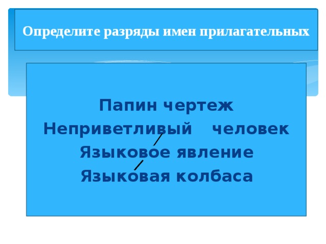 К какой профессии относится драйвер