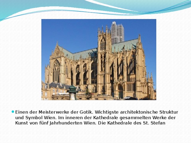 Einen der Meisterwerke der Gotik. Wichtigste architektonische Struktur und Symbol Wien. Im inneren der Kathedrale gesammelten Werke der Kunst von fünf Jahrhunderten Wien. Die Kathedrale des St. Stefan